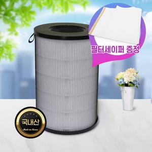 발뮤다 공기청정기 에어엔진 EJT-S200 필터