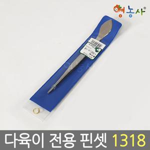 다육이 분재용 일제 고급형 스텐 핀셋 1318