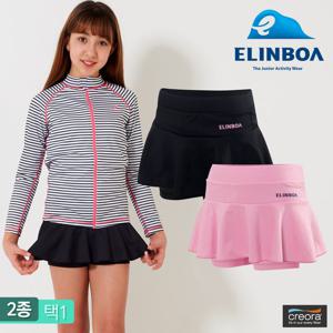 [엘인보아] 주니어 3부 치마레깅스 2종 택1