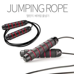 [위즈맥스]챌린지 베어링 줄넘기 4mm 와이어 스피드와이어줄넘기