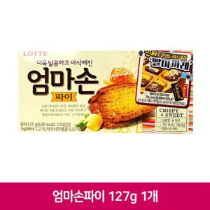NCM 롯데 엄마손파이 127g 1개 사무실 간식 과자