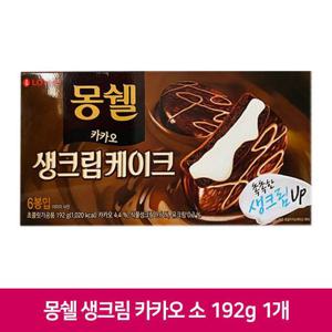 NCM 롯데 몽쉘 생크림 카카오 192g 1개 사무실 간