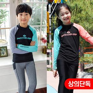 [오키즈][J0491] 피코서프 래쉬가드 [할리우드-1604] 긴팔수영티