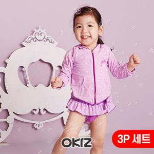 [오키즈][H0918] 소피아 3피스 수영복 [SO-4522] 유아동 여아 세
