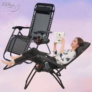 BEST 캠핑 무중력의자 KPP1000 캠핑의자 릴렉스체어 낚시의자