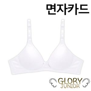 [고아라]75A~85A/주니어 면자카드 노와이어 몰드브라1종(GBR1755)