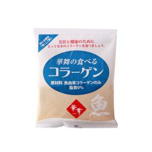 [하나마이] 어류 콜라겐 대용량