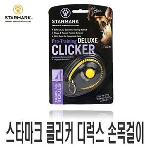 NIP 스타마크 클리커 하네스 디럭스 손목걸이 강아지 애견 장난