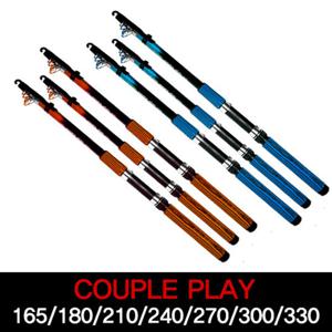 SAPA 커플 원투낚시대 330 원투대 릴낚시대 릴대