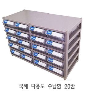 DF 국제 다용도 수납함 20칸 미니서랍장 플라스틱서랍장 책상서