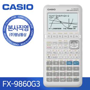 [CASIO] 카시오 FX-9860G3 공학용 계산기