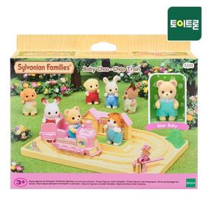 [실바니안패밀리]5320 실바니안 아기 기차놀이
