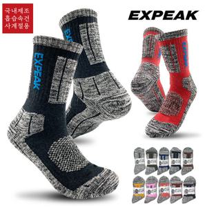 엑스피크    국산 남녀 등산양말 10켤레 세트
