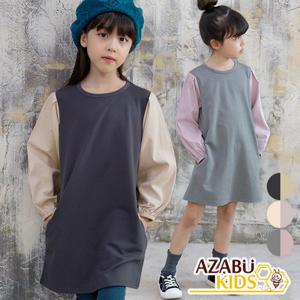 [아자브키즈] 바실 배색 원피스 긴팔 아동 여아 주니어