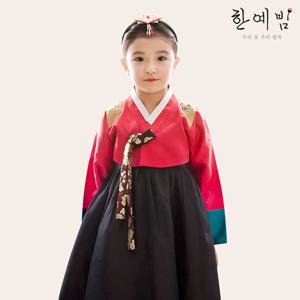 [한예빔] HB-6235 초아빔 아동한복 여아한복