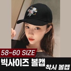 남자 여자 캡 야구 착시 모자 빅사이즈 볼캡 COW