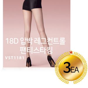 비너스 VST1181 압박 레그컨트롤 팬티스타킹 x3개