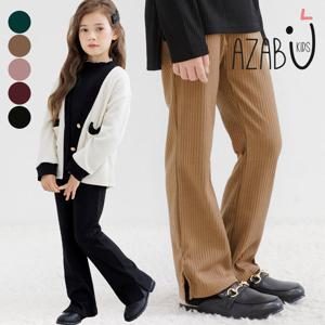 [아자브키즈] 골지 부츠컷 팬츠 아동 여아 주니어 바지