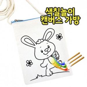 색칠놀이 캔버스 가방 4종 (PH189)