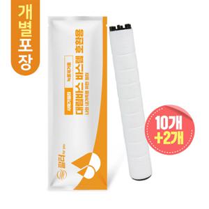 대림바스 바스템 샤워기 녹물제거 호환필터 10개+2