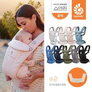 [비밀특가] 에르고베이비 옴니 브리즈 아기띠 택1+침받이증정