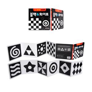 꼬마손 병풍 초점책 - 블랙&화이트