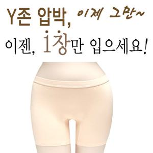 여성용 순면 노라인 사각 드로즈 2종 속바지
