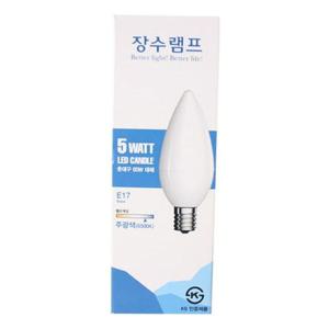 삼파장 장수램프 5W LED촛대구 E17 주광색 투명 전구6500K