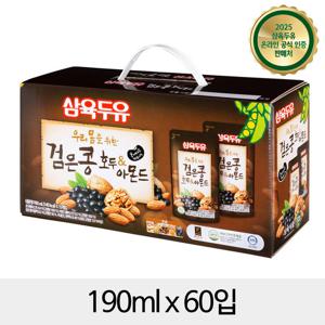 삼육 검은콩 호두 아몬드두유 파우치 190mlx60입