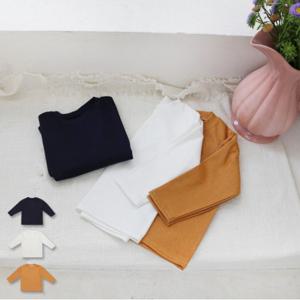 모던 아동티셔츠