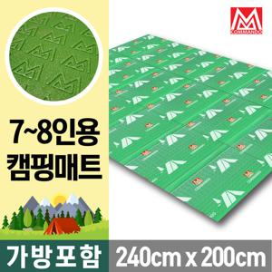 240x200 대형 코만도 마운틴 방수코팅 캠핑매트 돗자리
