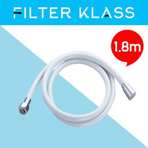 화이트 물때방지 PVC 튜브형 샤워기 호스 1.8m