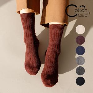 [NY코튼클럽] W9001 여성 울 양말 5족