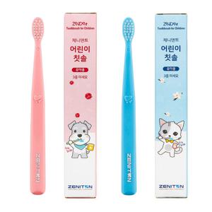 제니튼 제니덴트 어린이 칫솔