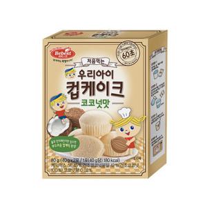 [배송비 체험 특가] 베베스트 처음먹는 우리 아이 컵케이크 코코넛맛 아기 과자 간식