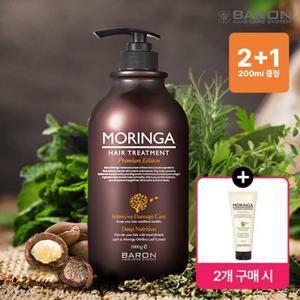 [바론] 모링가 헤어 트리트먼트 1000g (2개 구매시 200ml 증정)