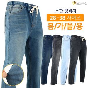 [더빅보스]허리밴딩JI스판청바지 봄가을 남성 데님 캐주얼 팬츠