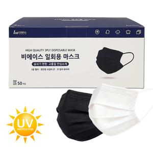 일회용 덴탈마스크 50매(대형)/화이트 블랙/비에이스