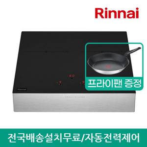 린나이 프리스탠딩(케이스 15cm) 2구 인덕션 전기레인지/전기렌지 IHF2000N (무료