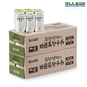 [파스퇴르]바른목장우유 125ml48팩