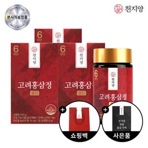 [천지양] 6년근 고려홍삼정골드 240g 3병 +쇼핑백 +홍삼10포 추가증정