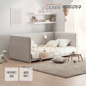 레이디가구 레브 패브릭 데이베드 슬림헤드 SS 프레임