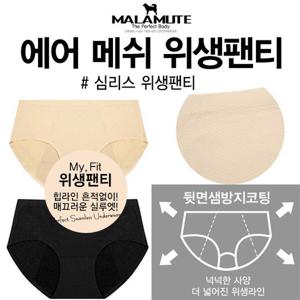 [마이핏]105사이즈 위생팬티 햄팬티 자국없는 생리팬티