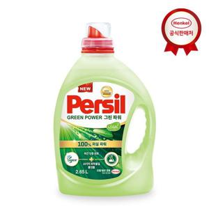 [헨켈]헨켈 세탁세제 퍼실 그린파워 2.65L 1개