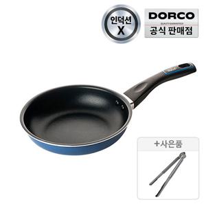 도루코 애쉬블루 프라이팬 20cm