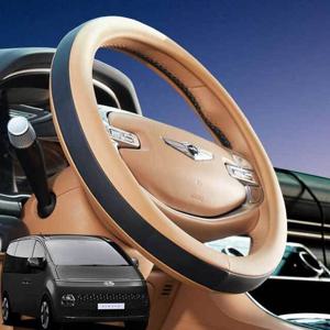 스타리아 핸들커버 투톤 순정형 색상 소프트 핸들