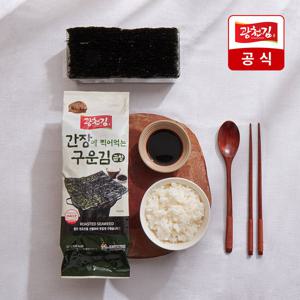 [광천김] 간장에 찍어먹는 구운 곱창김 60g (180매) 2봉
