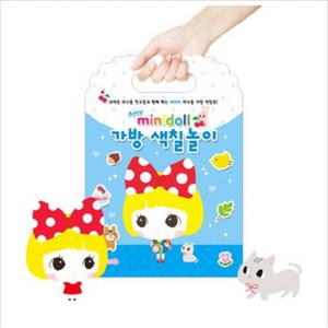 에이미 미니돌 가방 색칠놀이