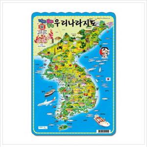 찍고 보고 듣는 우리나라지도-세계지도  스터디 송
