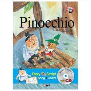 Pinocchio(피노키오) (First Story Books 8) (CD1장포함) [양장]